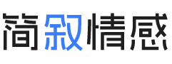 山东济南婚姻挽回咨询